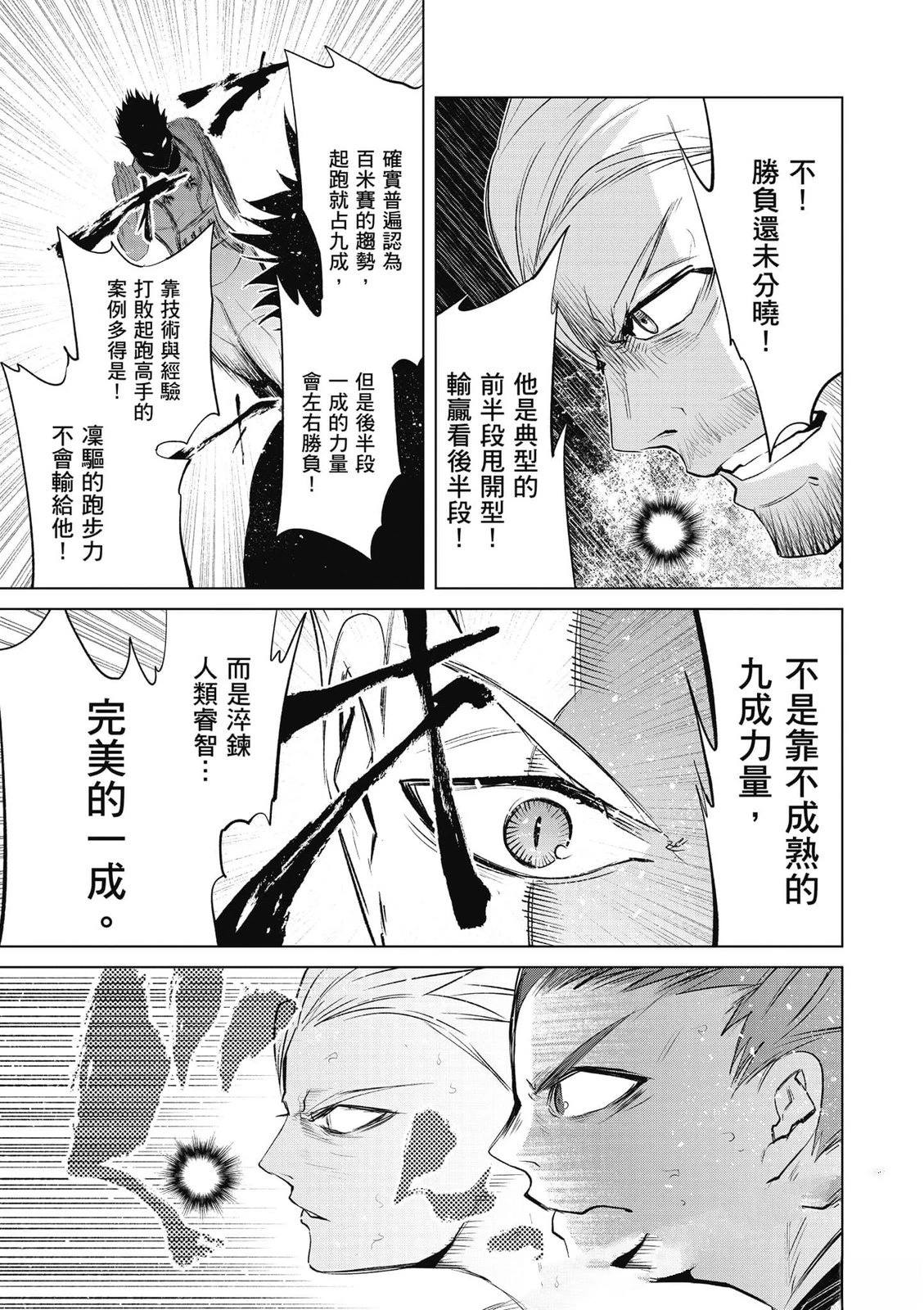 第2卷179