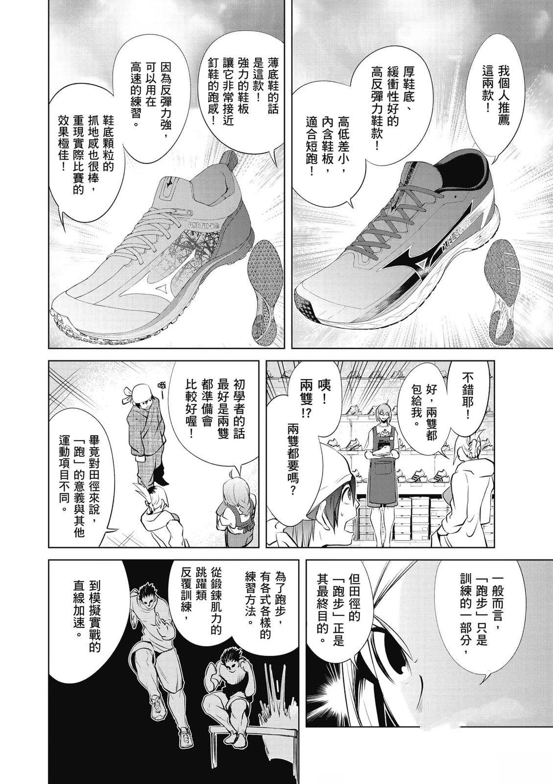 第2卷18