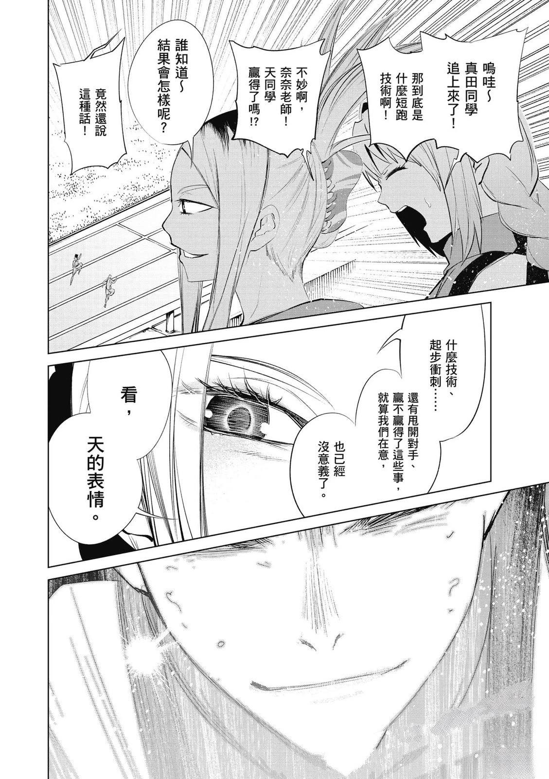 第2卷180