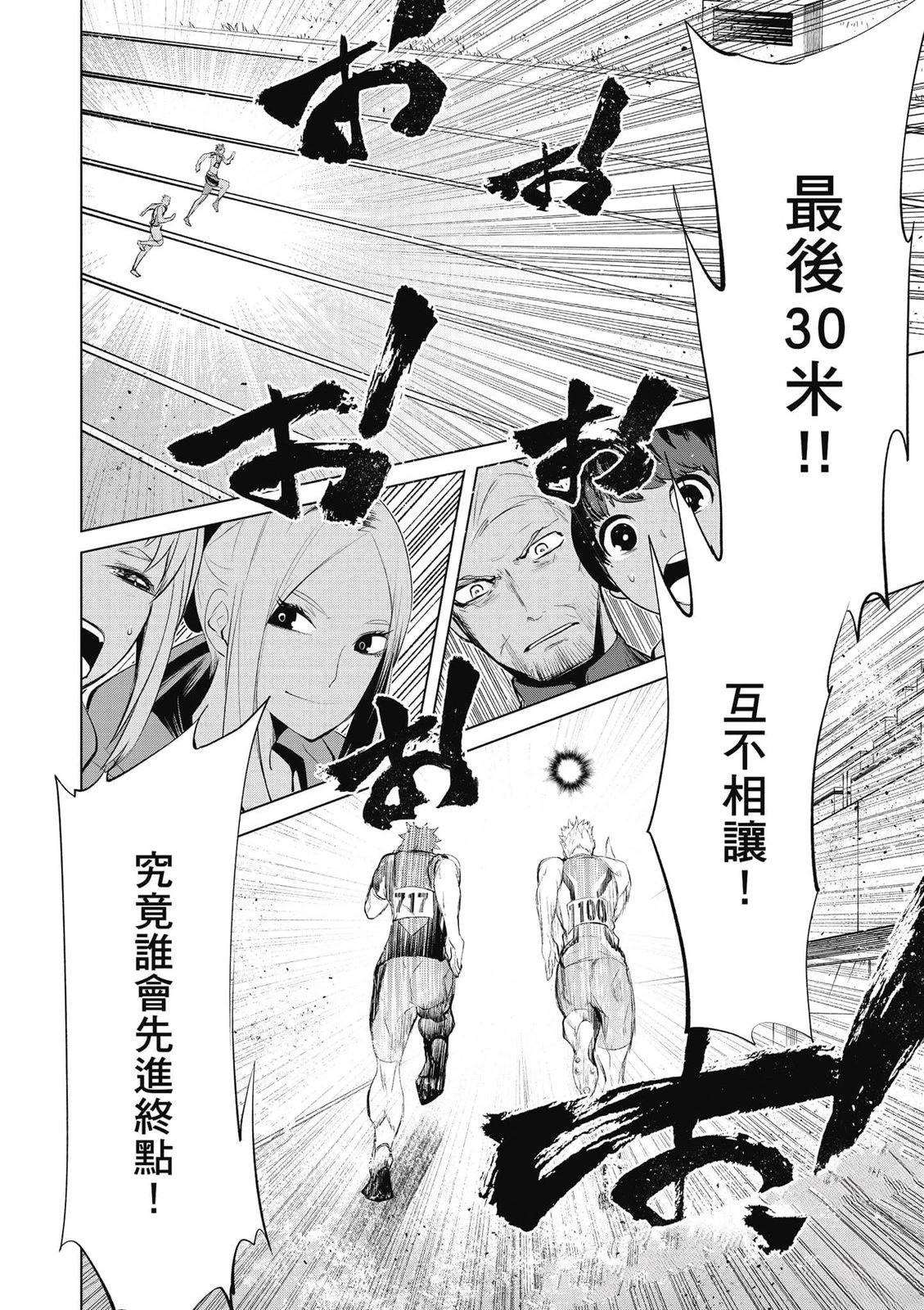 第2卷182