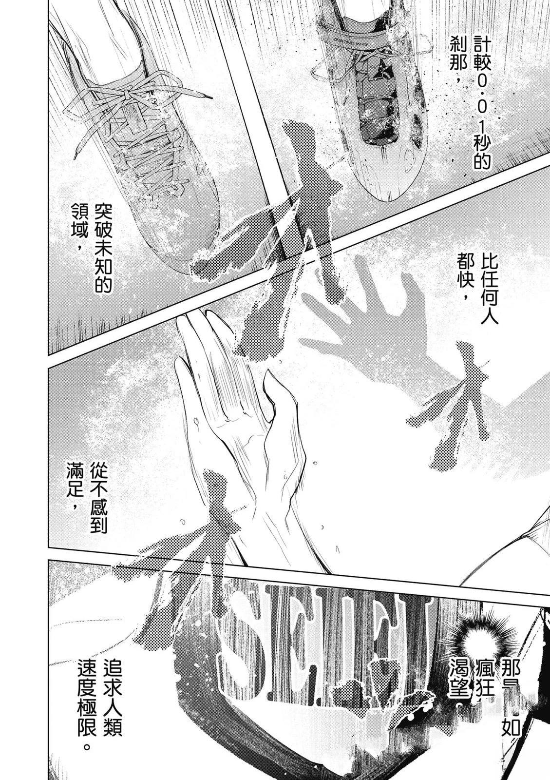 第2卷184