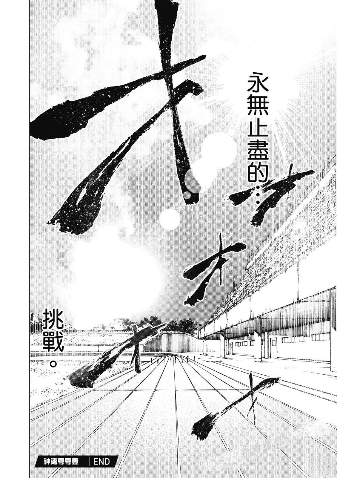 第2卷186