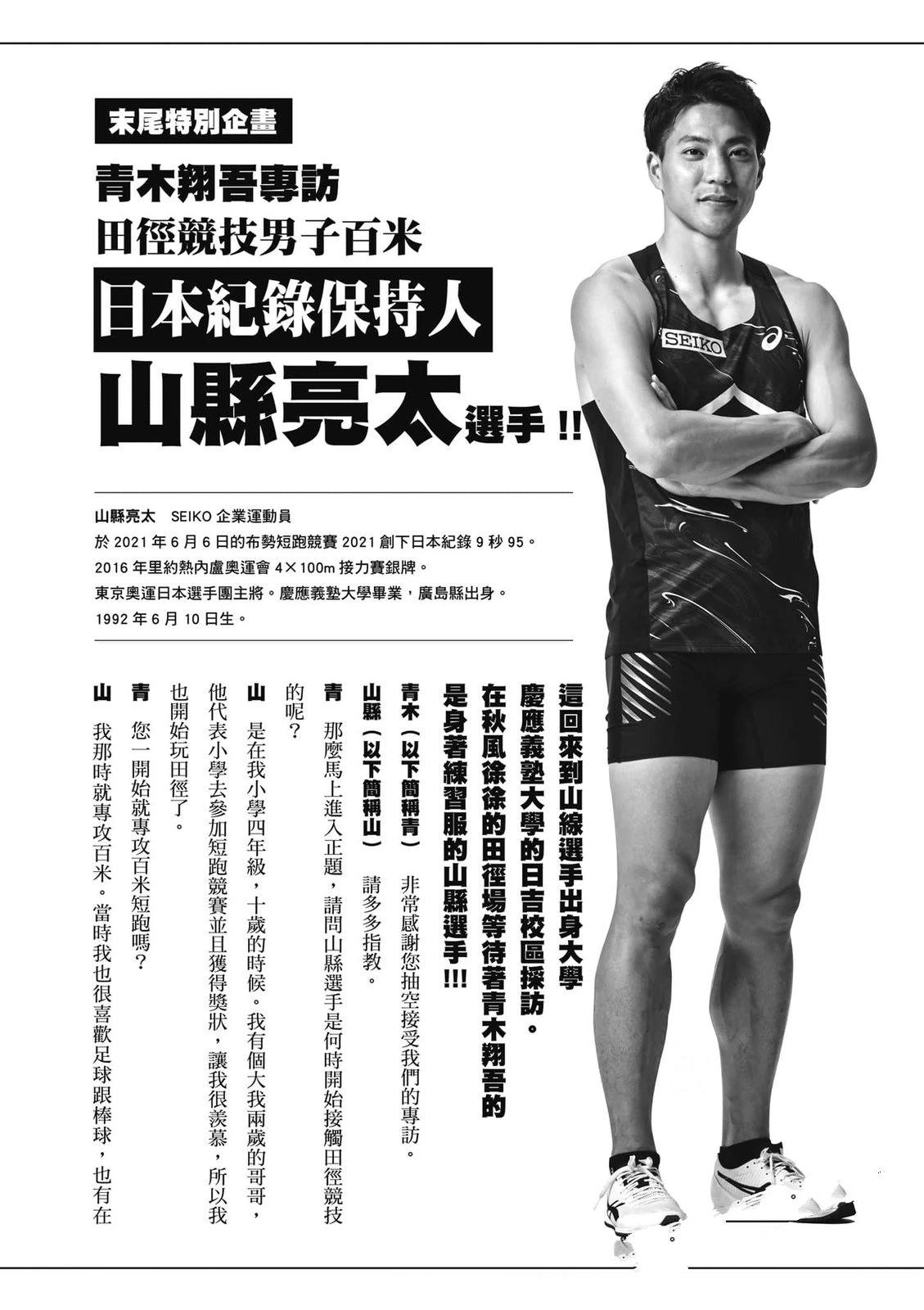 第2卷187