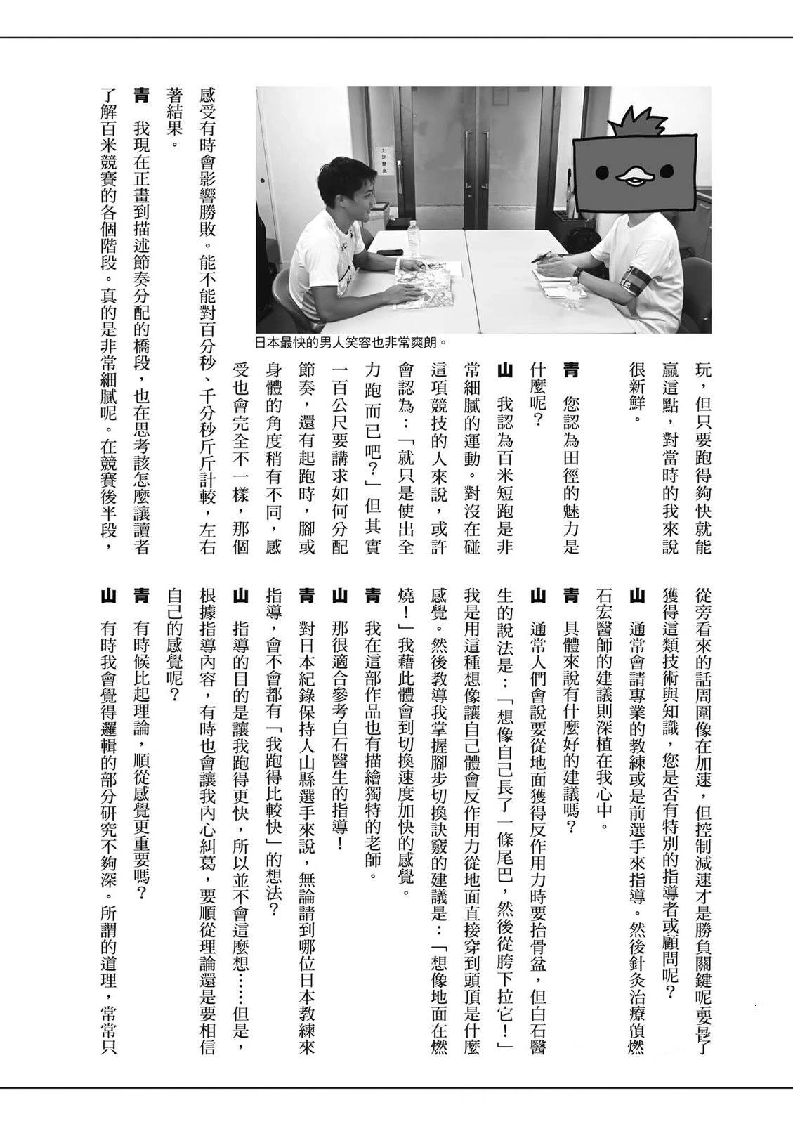 第2卷188