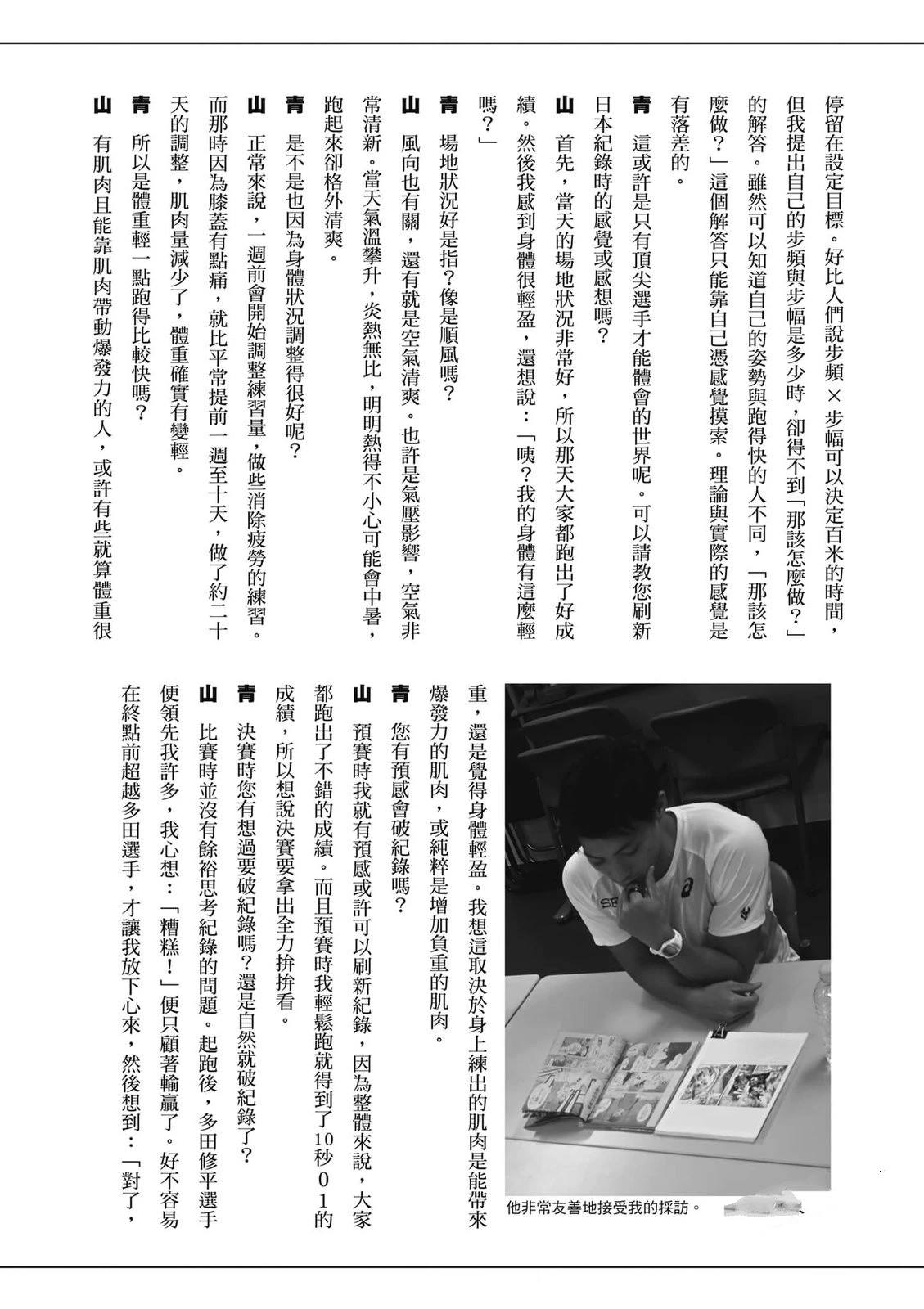 第2卷189