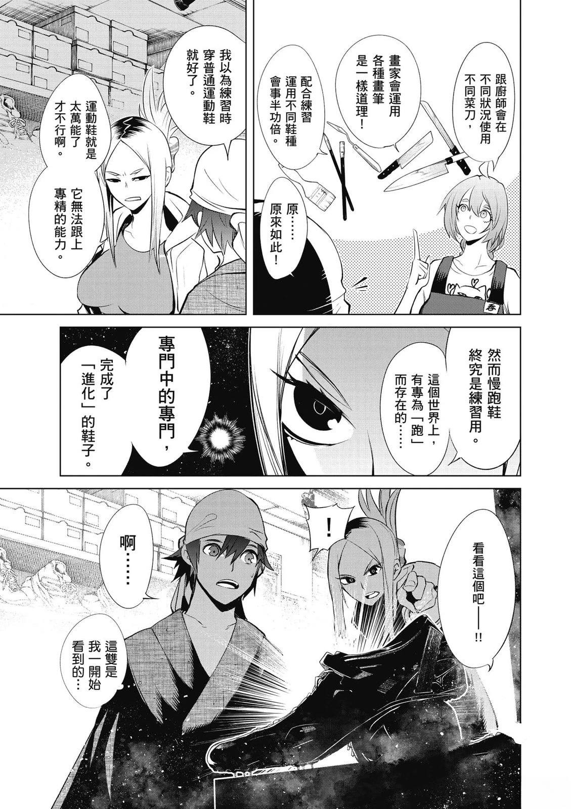 第2卷19