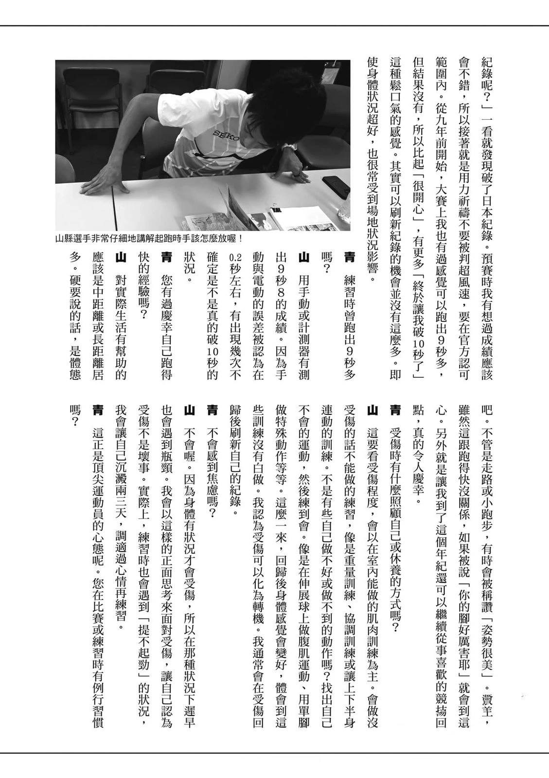 第2卷190