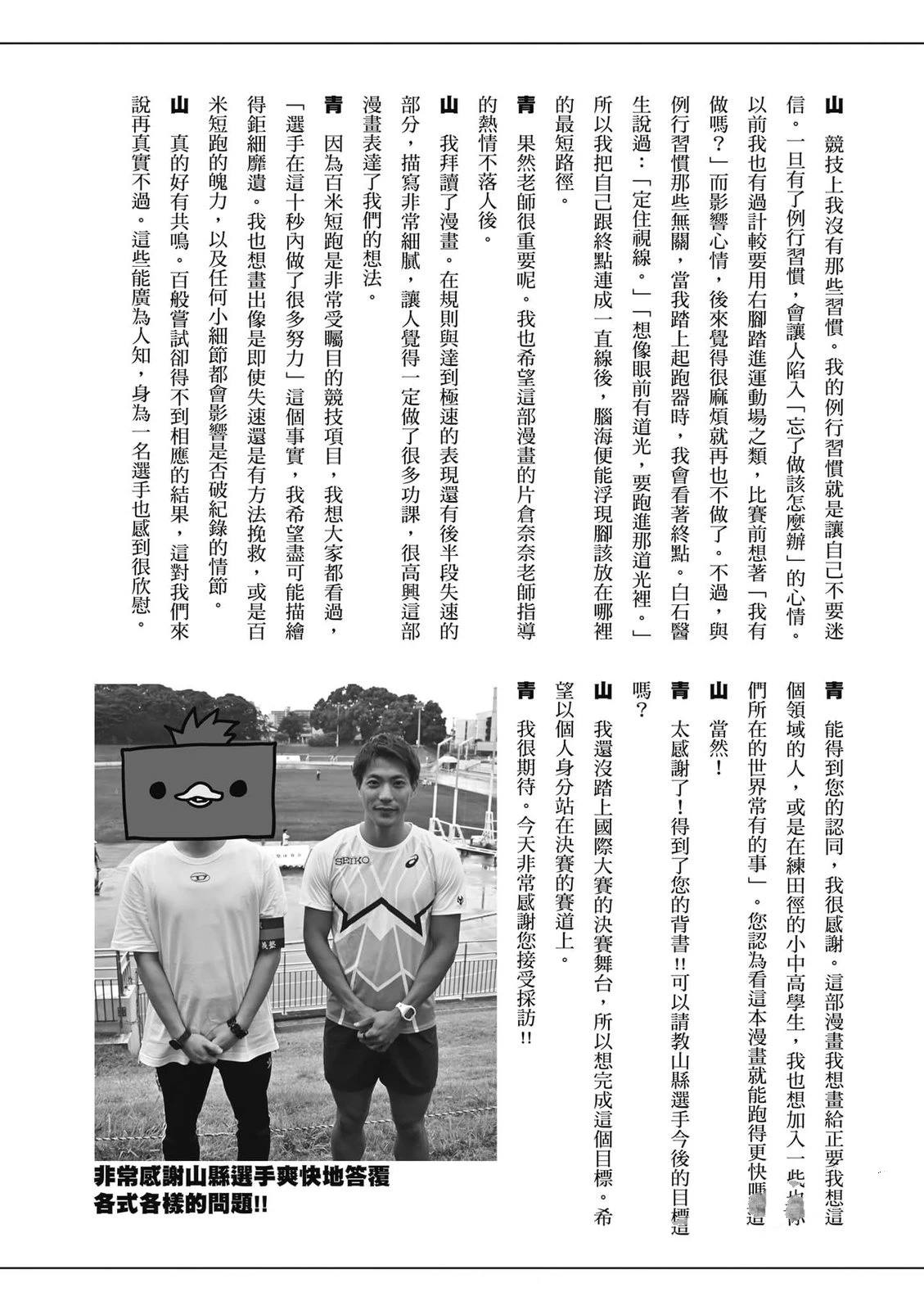 第2卷191