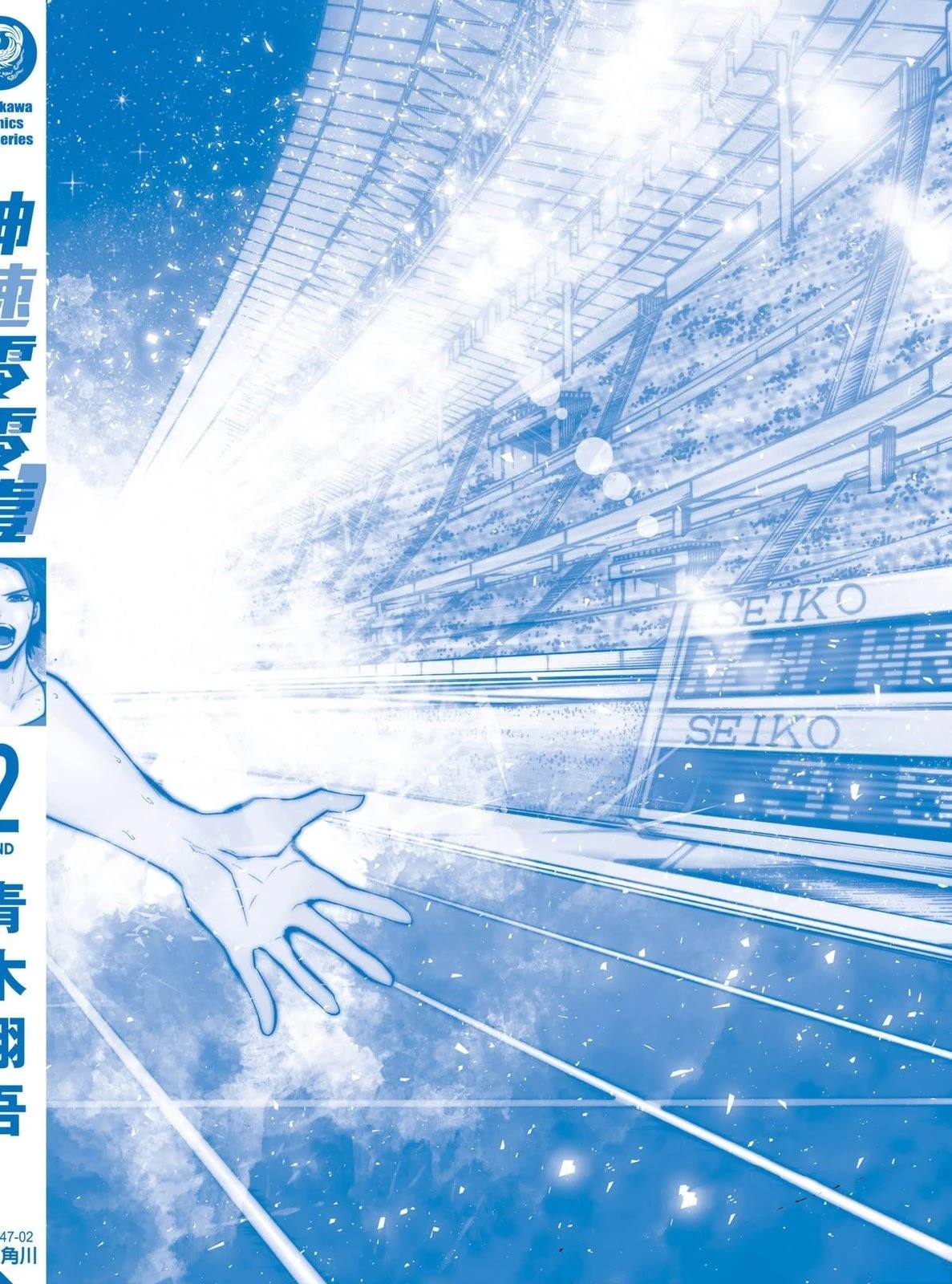 第2卷194