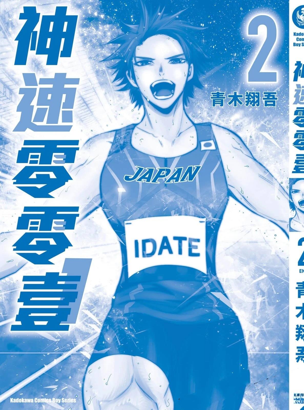 第2卷195
