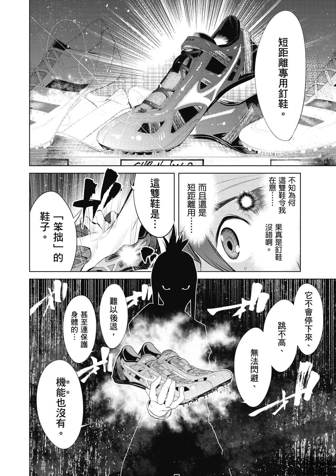 第2卷20