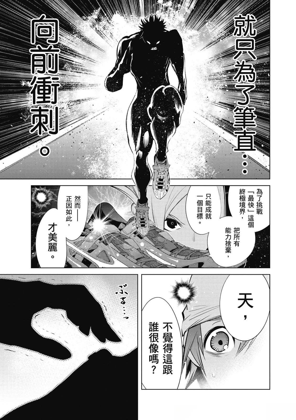 第2卷21