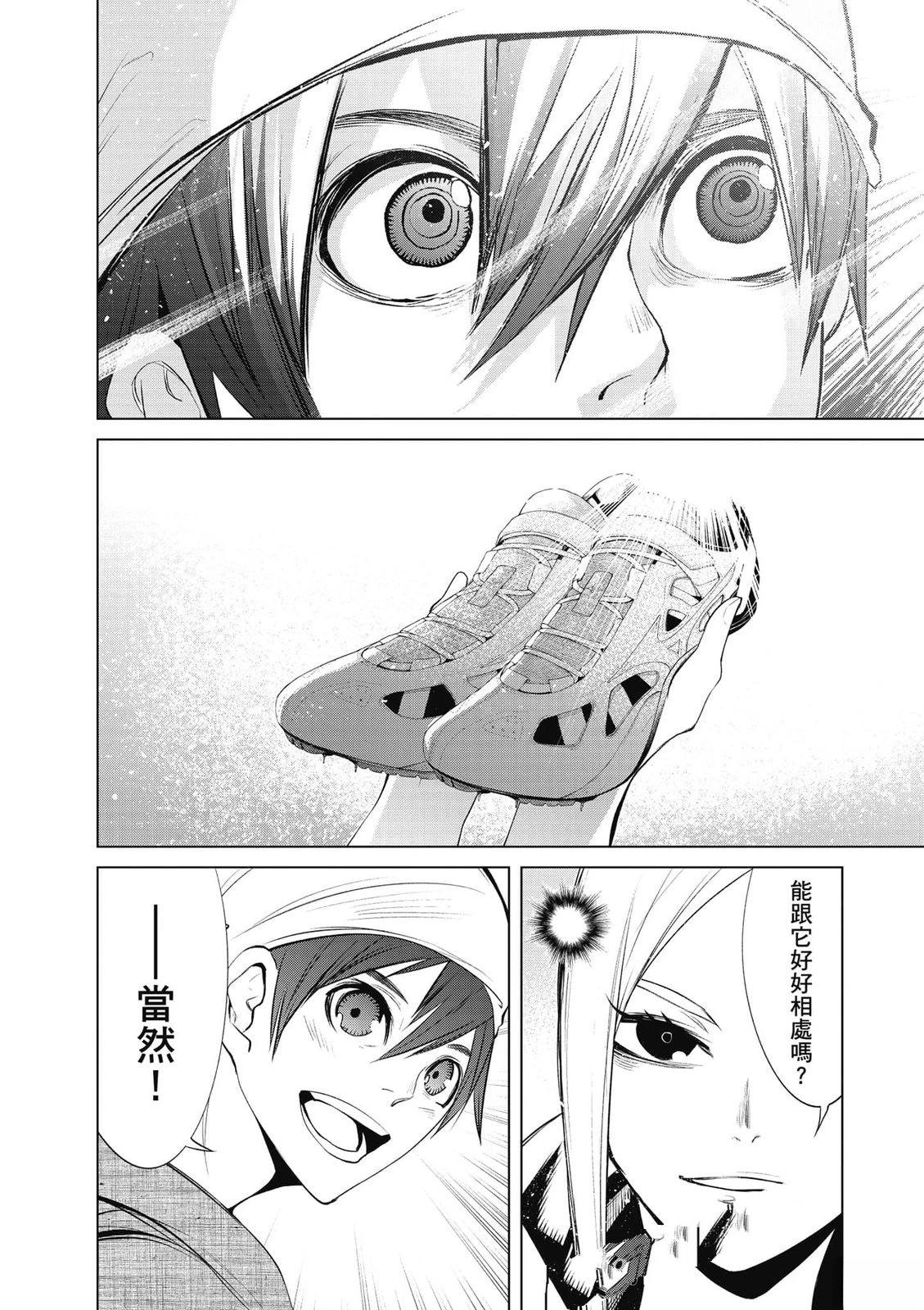 第2卷23