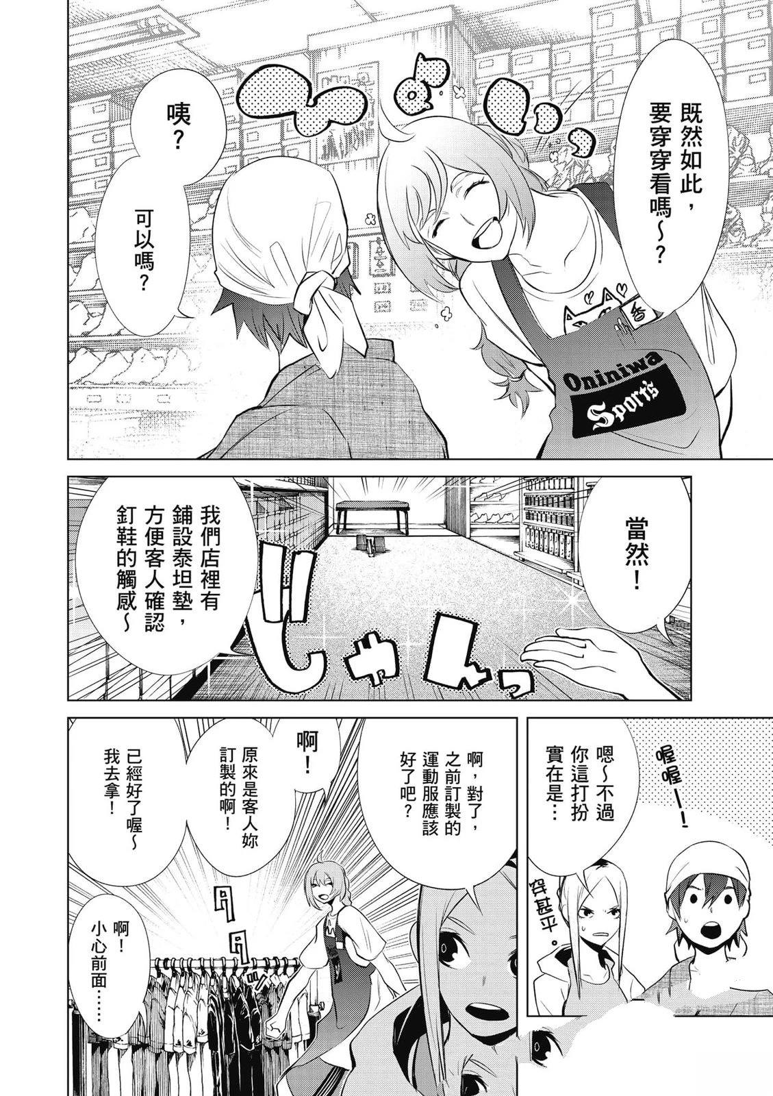 第2卷24