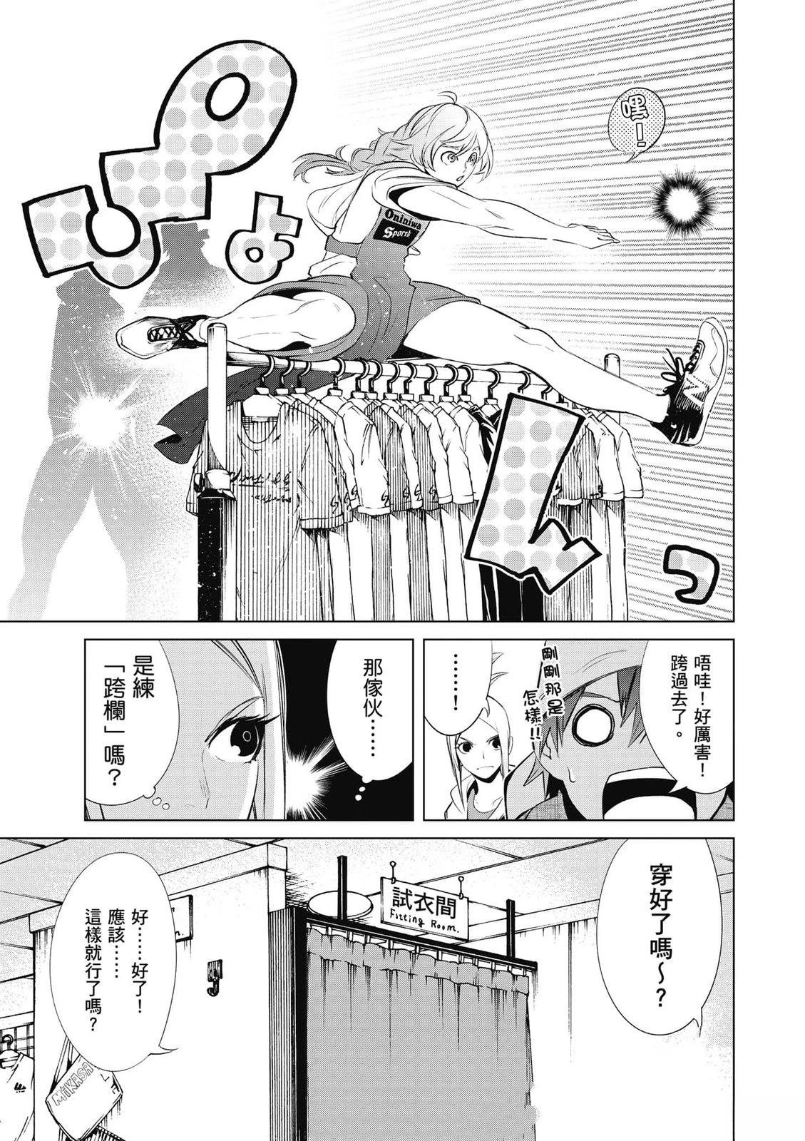 第2卷25