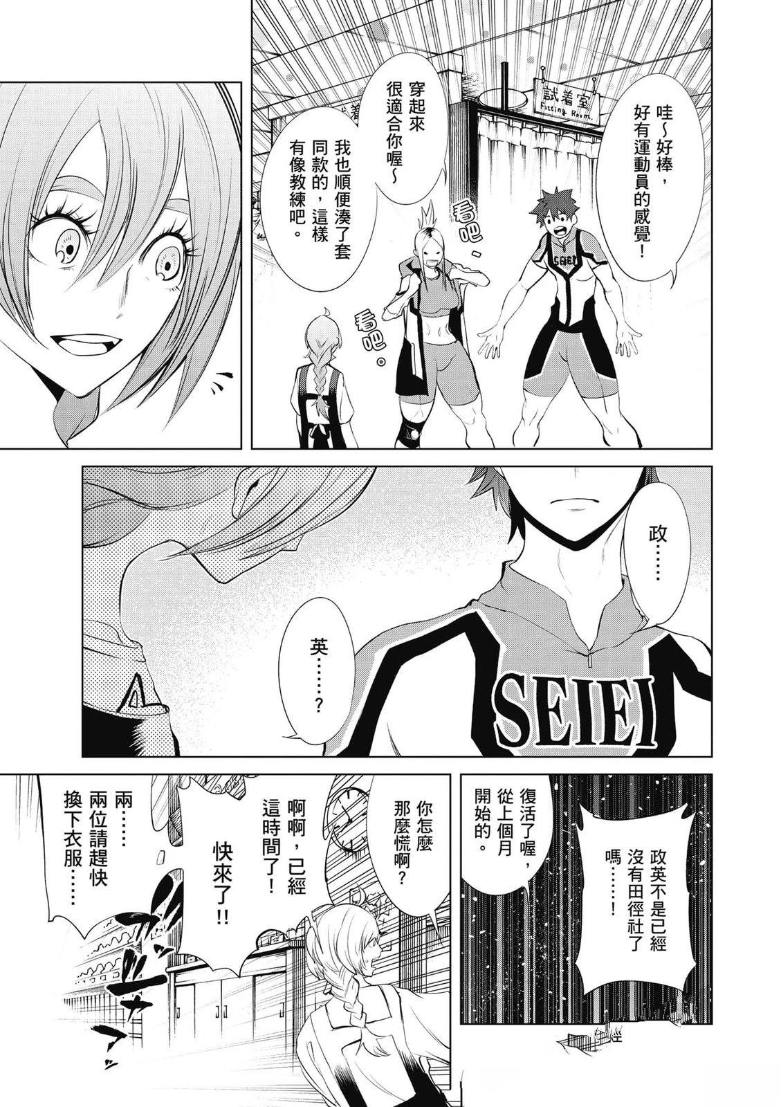 第2卷27