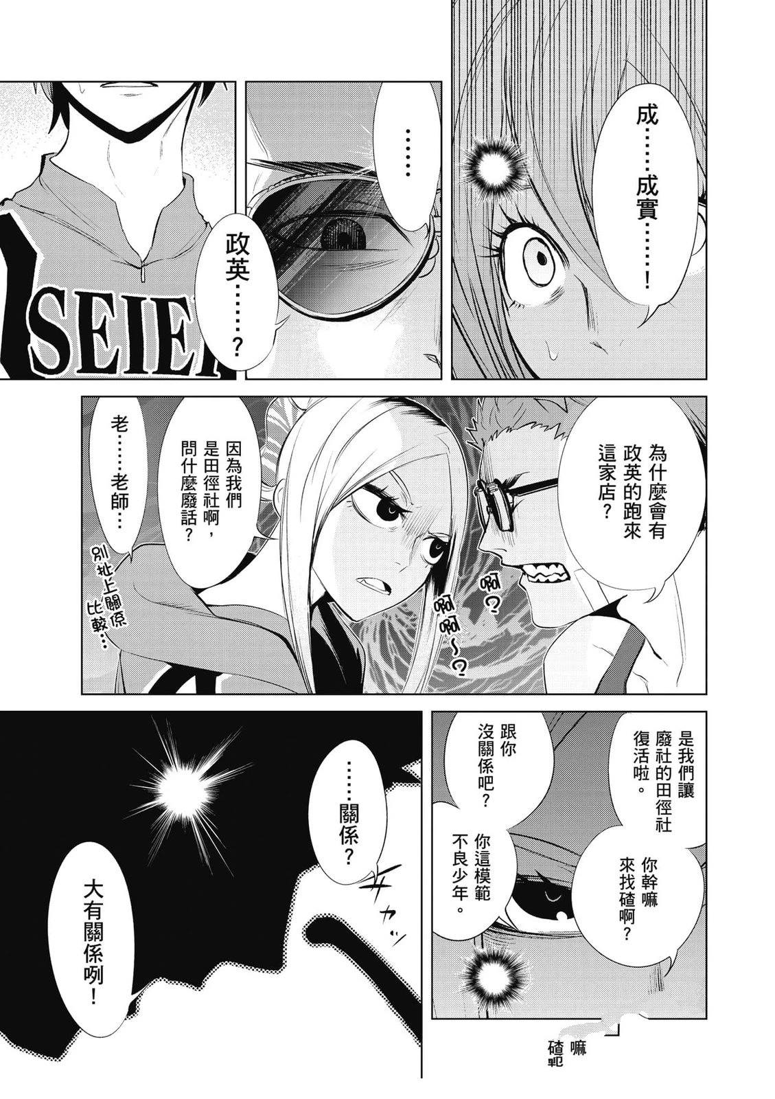 第2卷29