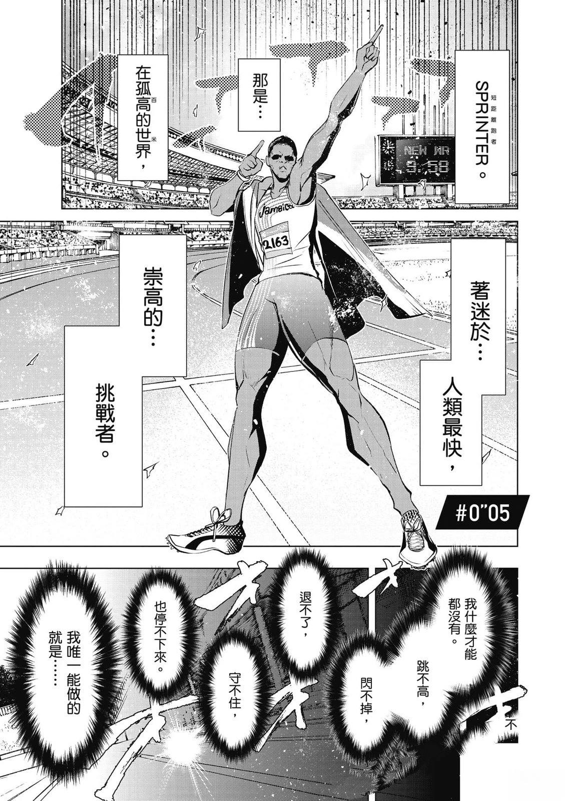 第2卷3