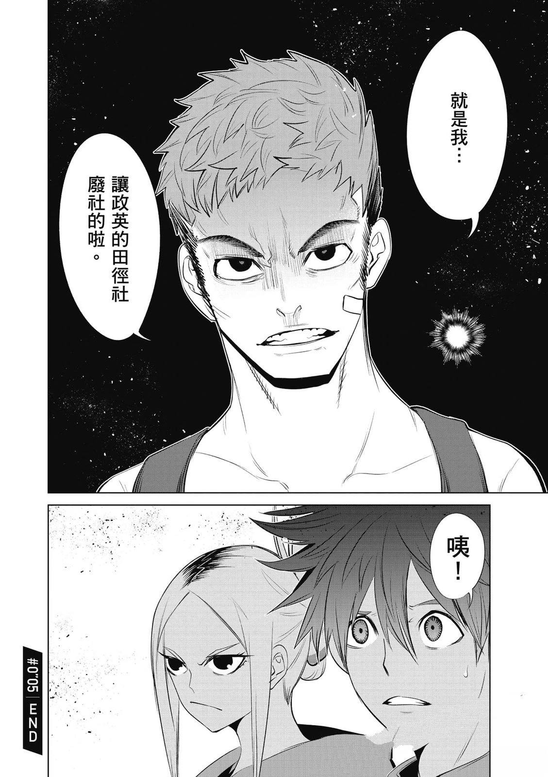 第2卷30