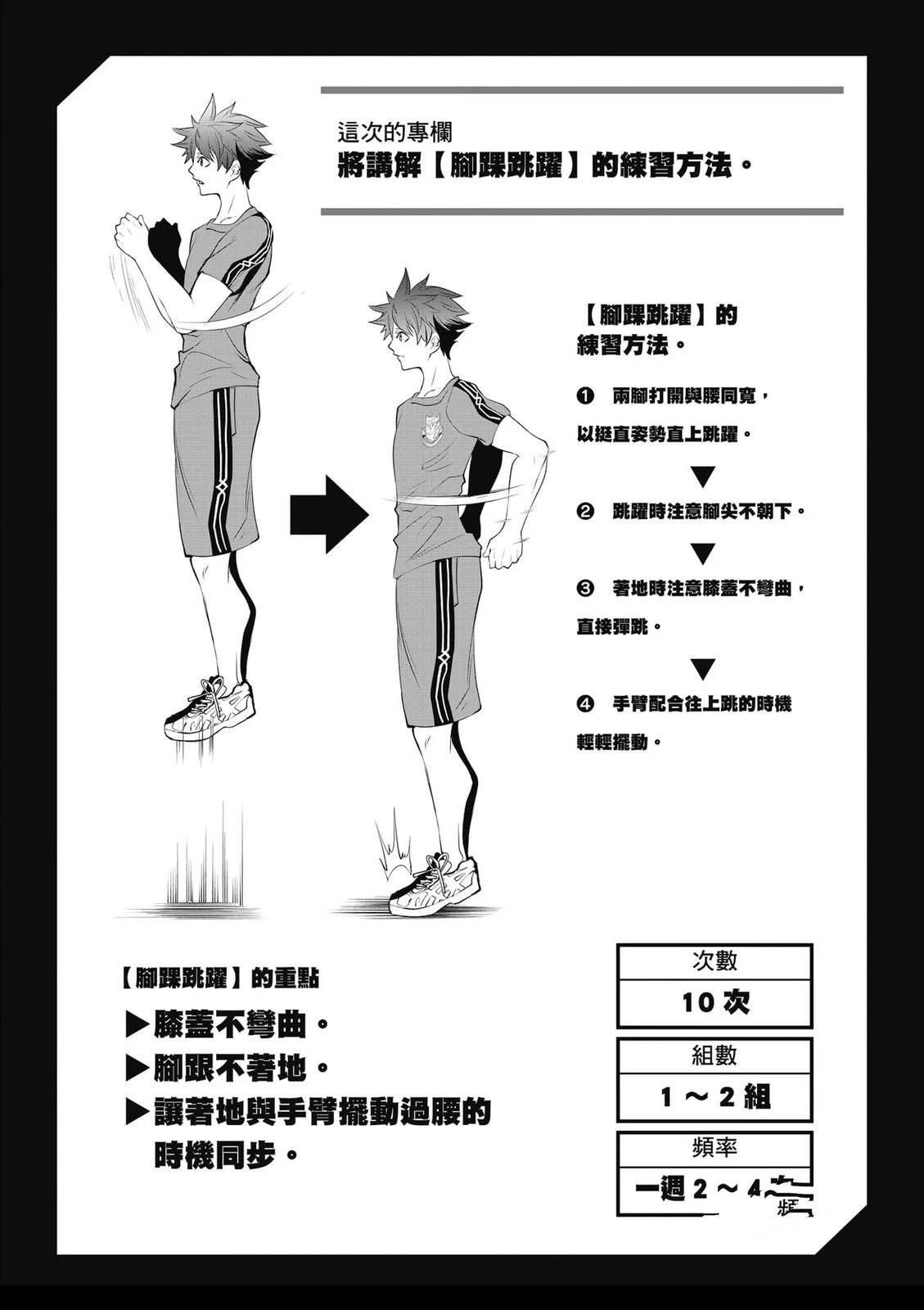 第2卷32