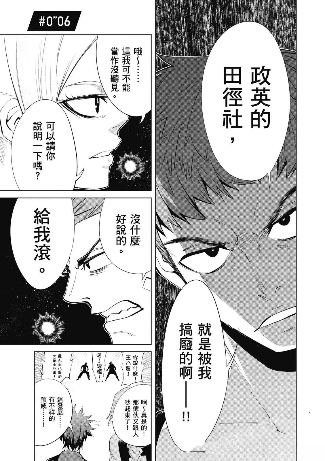 第2卷33