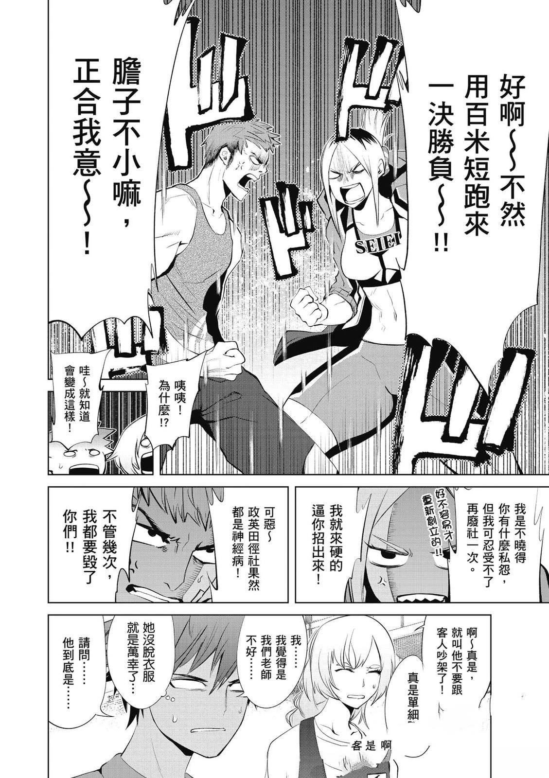 第2卷34
