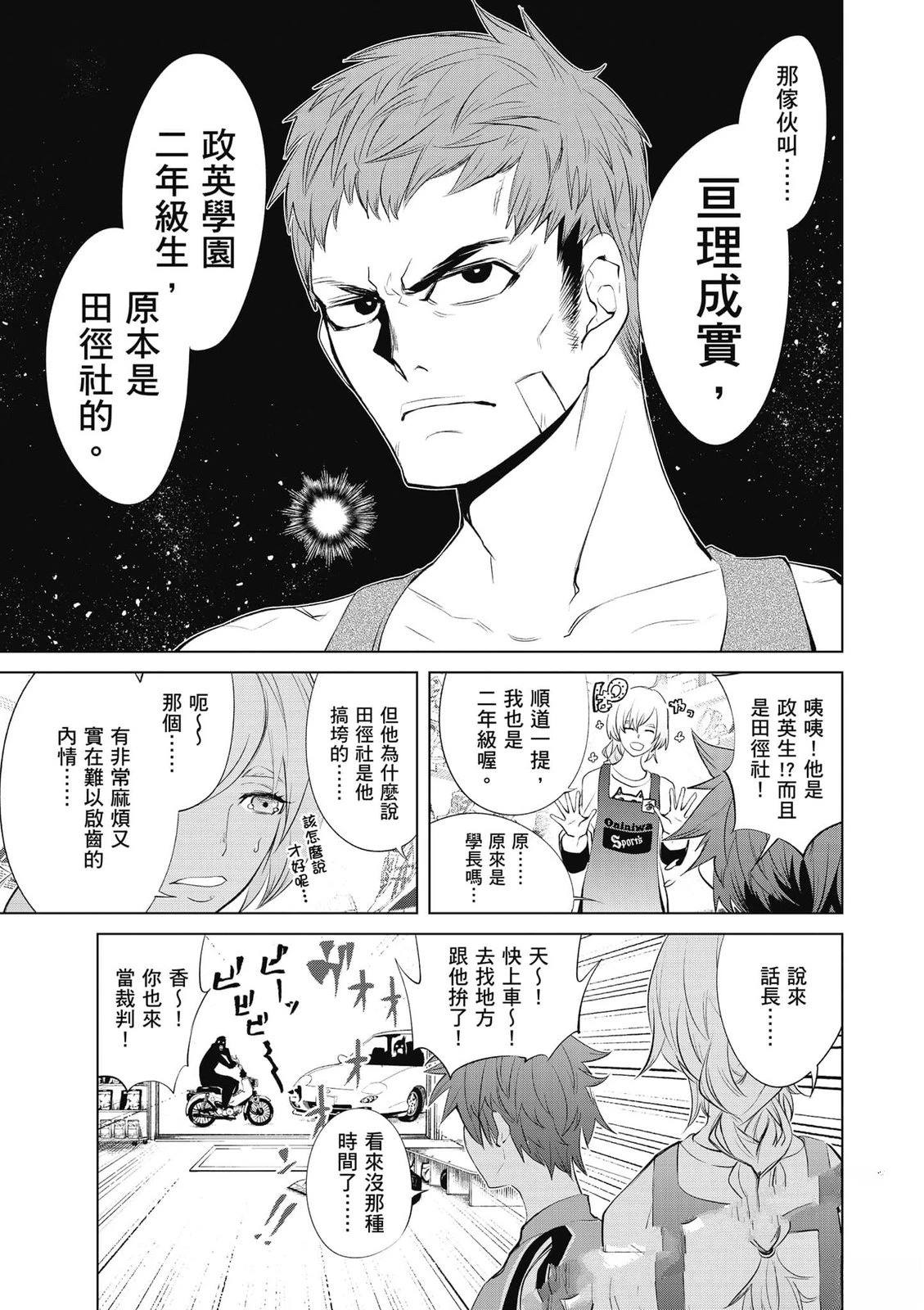 第2卷35