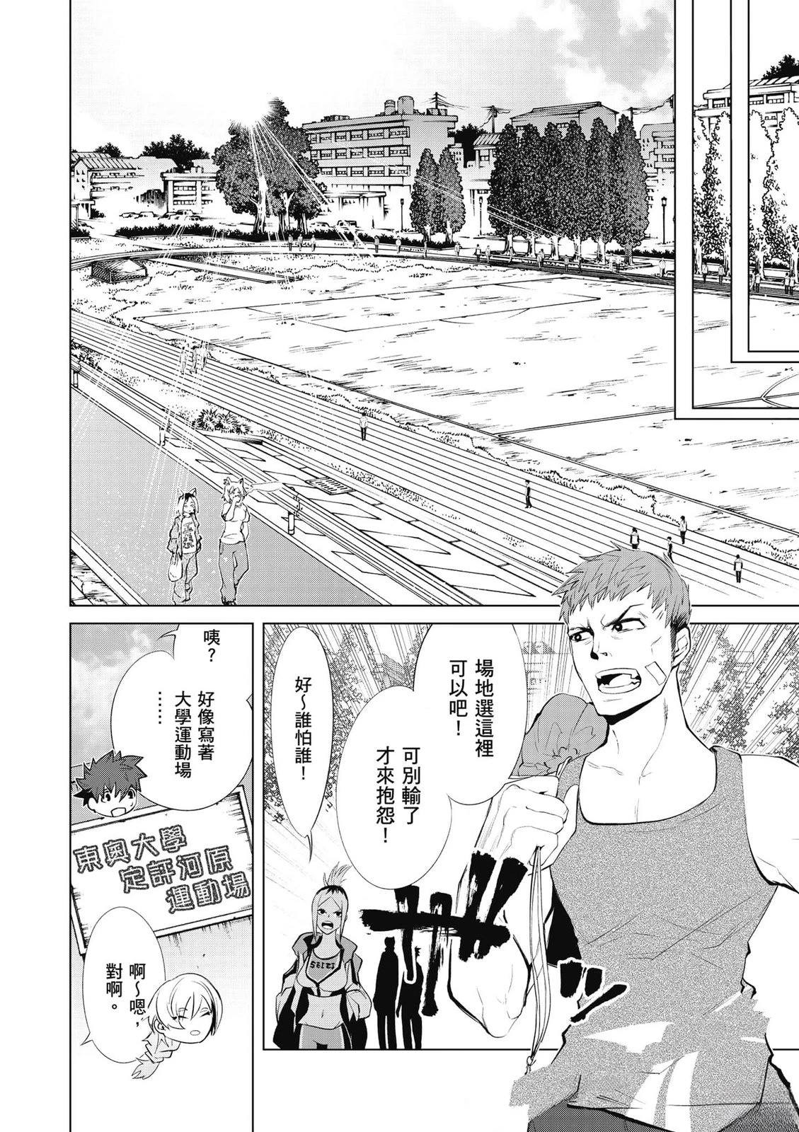 第2卷36