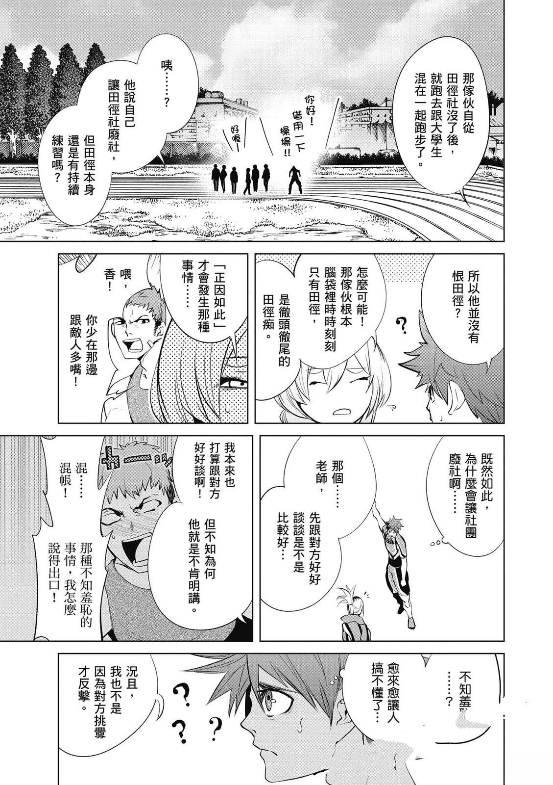 第2卷37