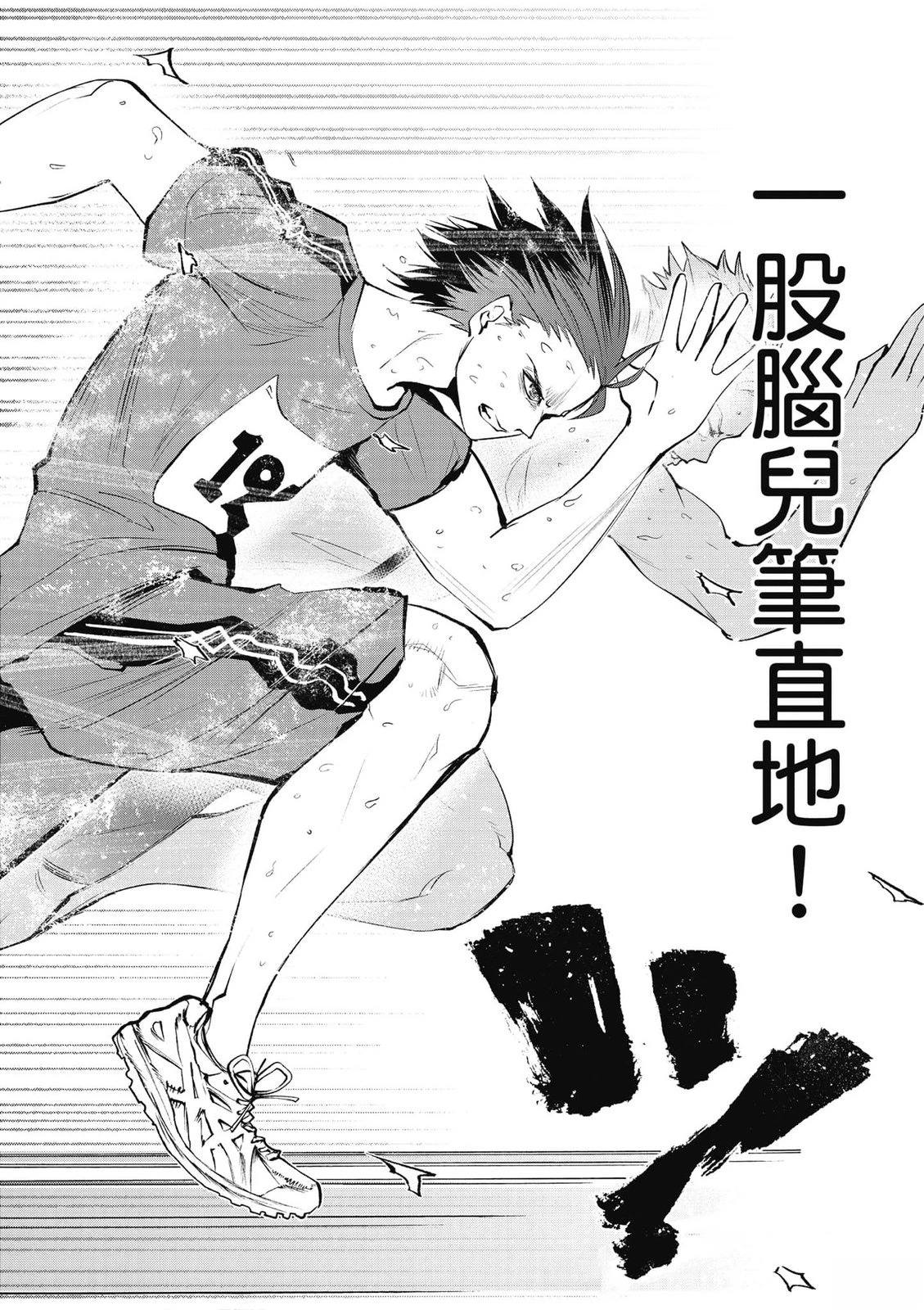 第2卷4