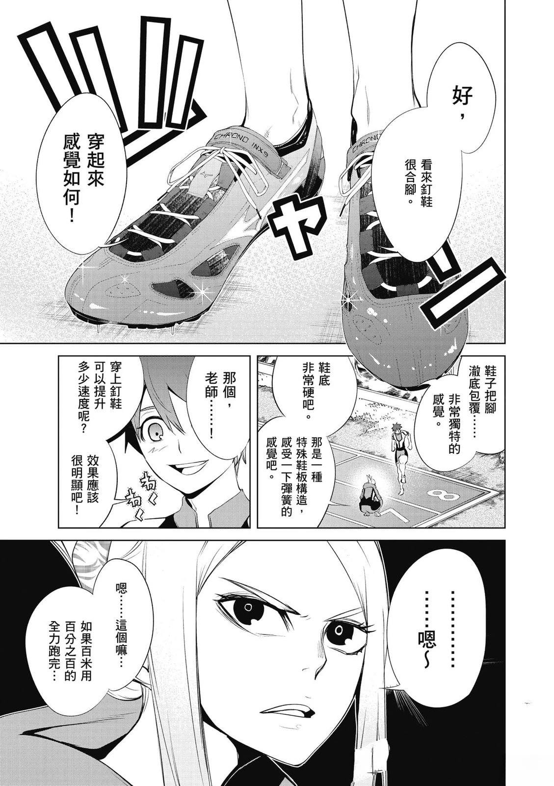 第2卷41