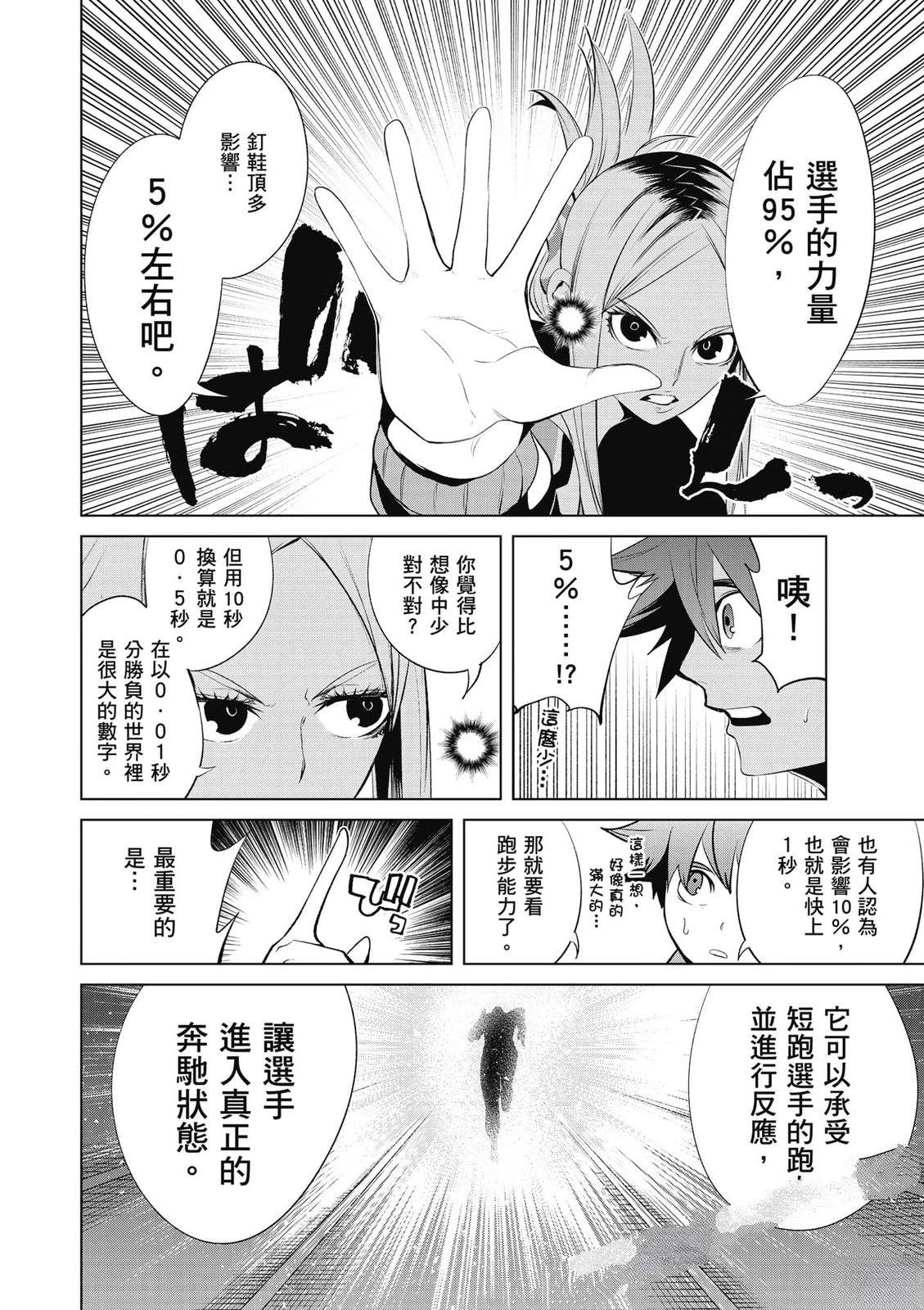 第2卷42