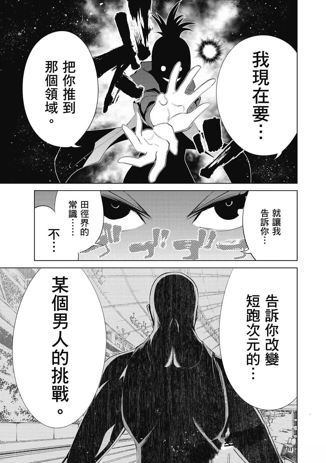 第2卷43