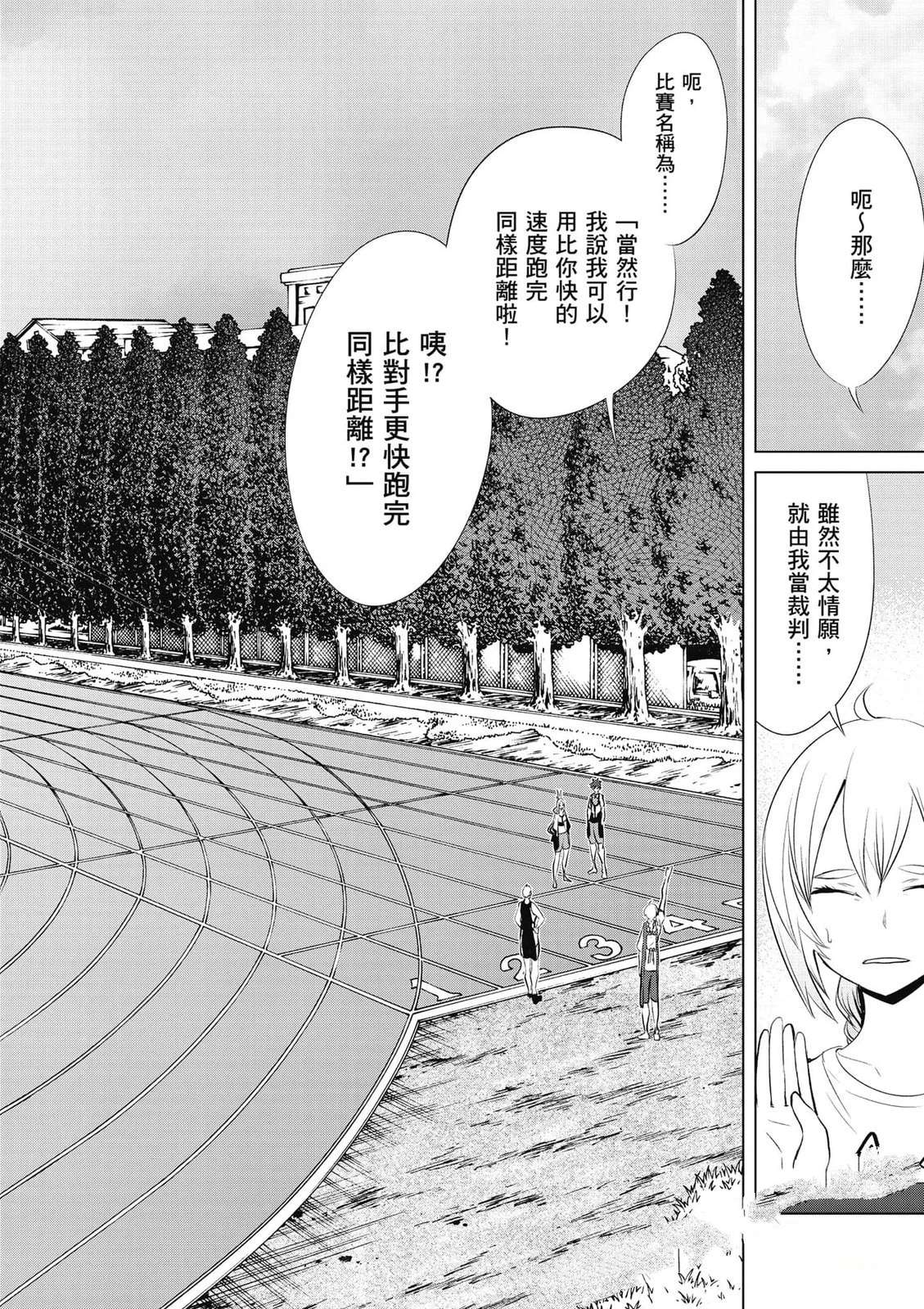 第2卷44