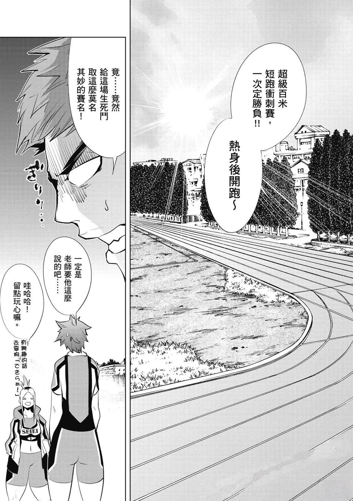 第2卷45