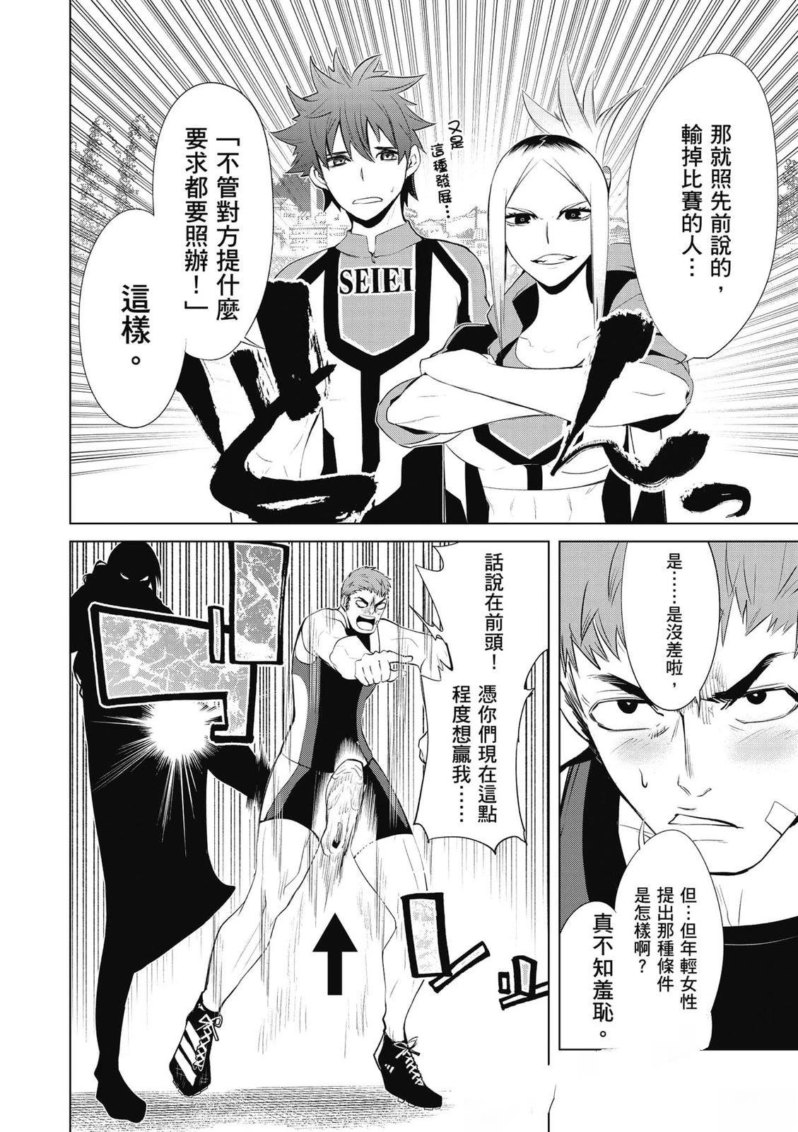第2卷46