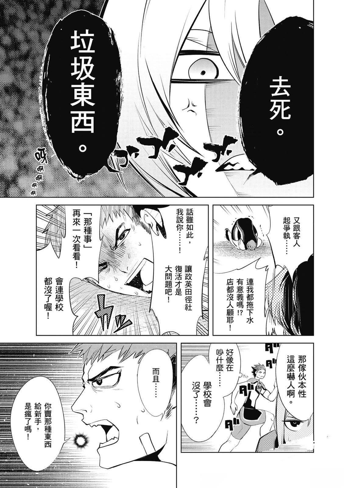 第2卷47