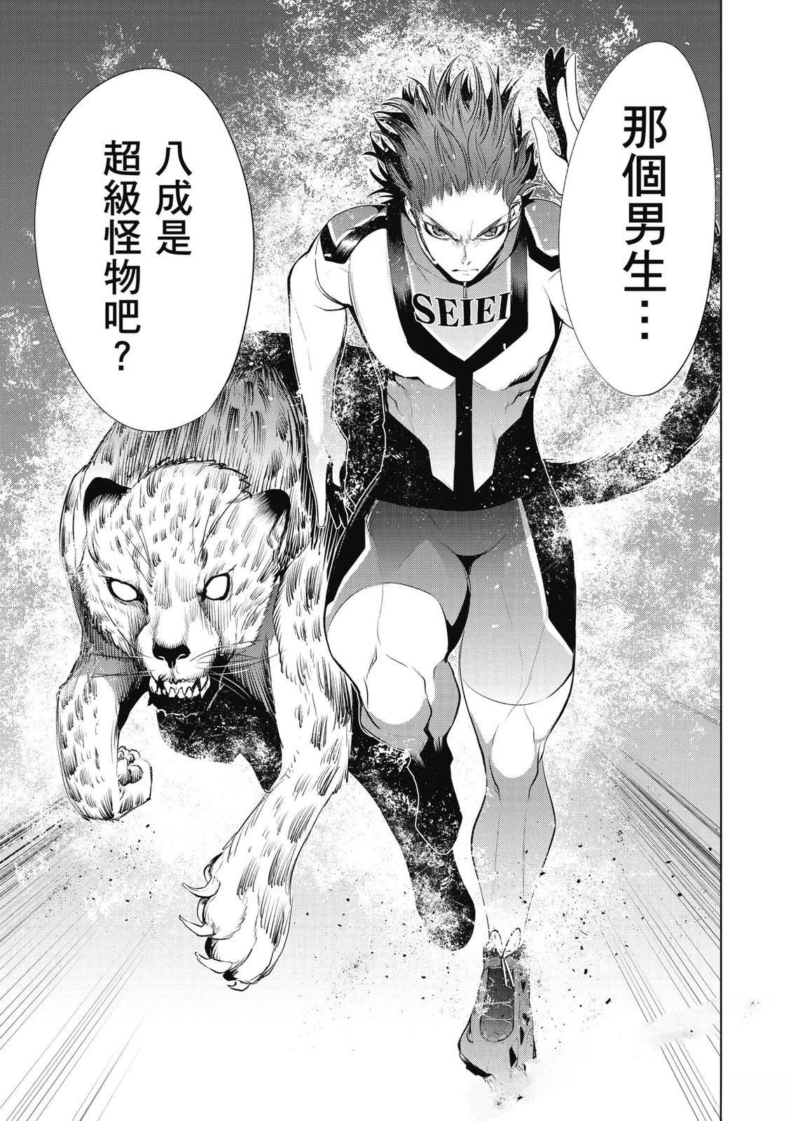 第2卷49