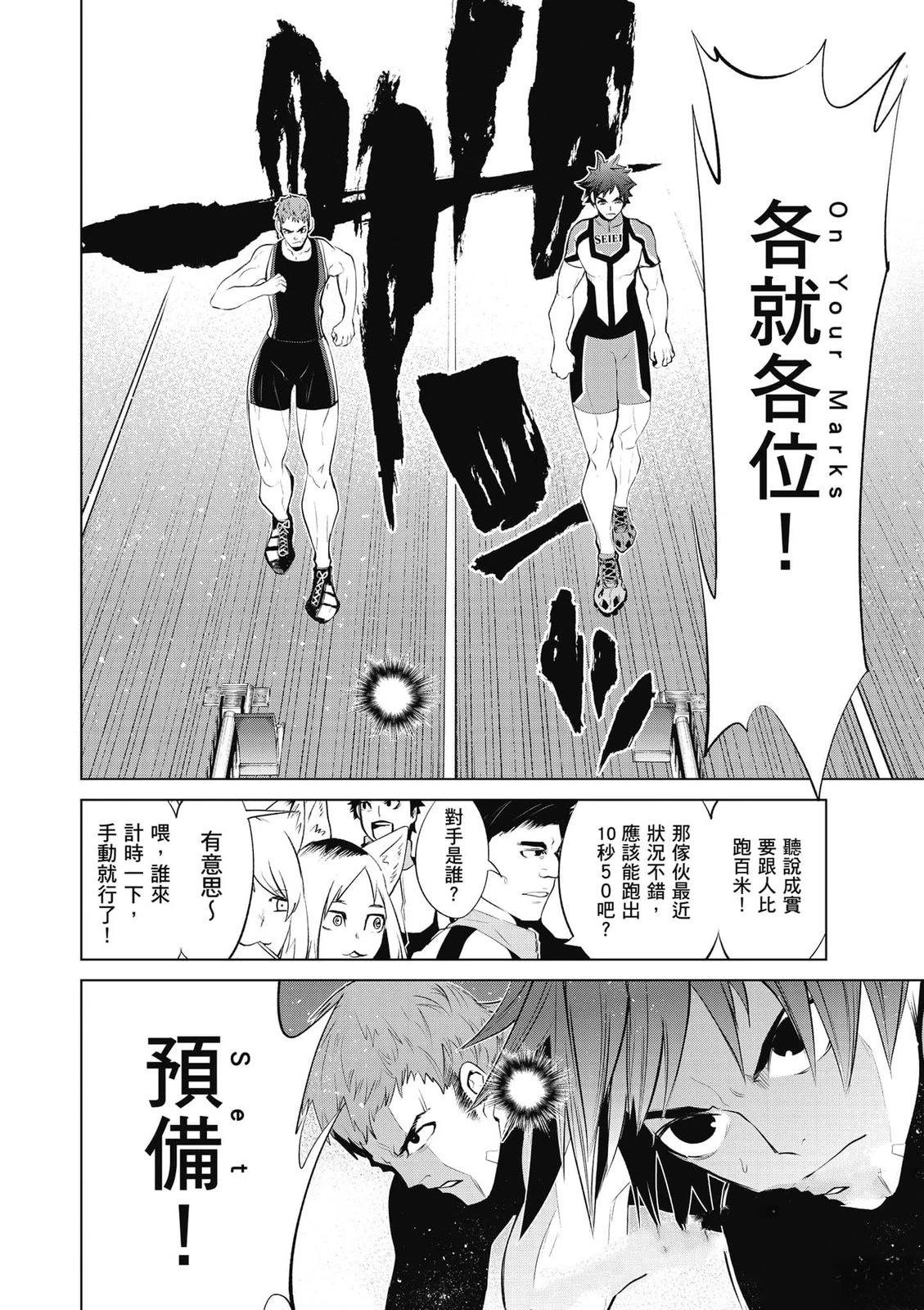 第2卷50