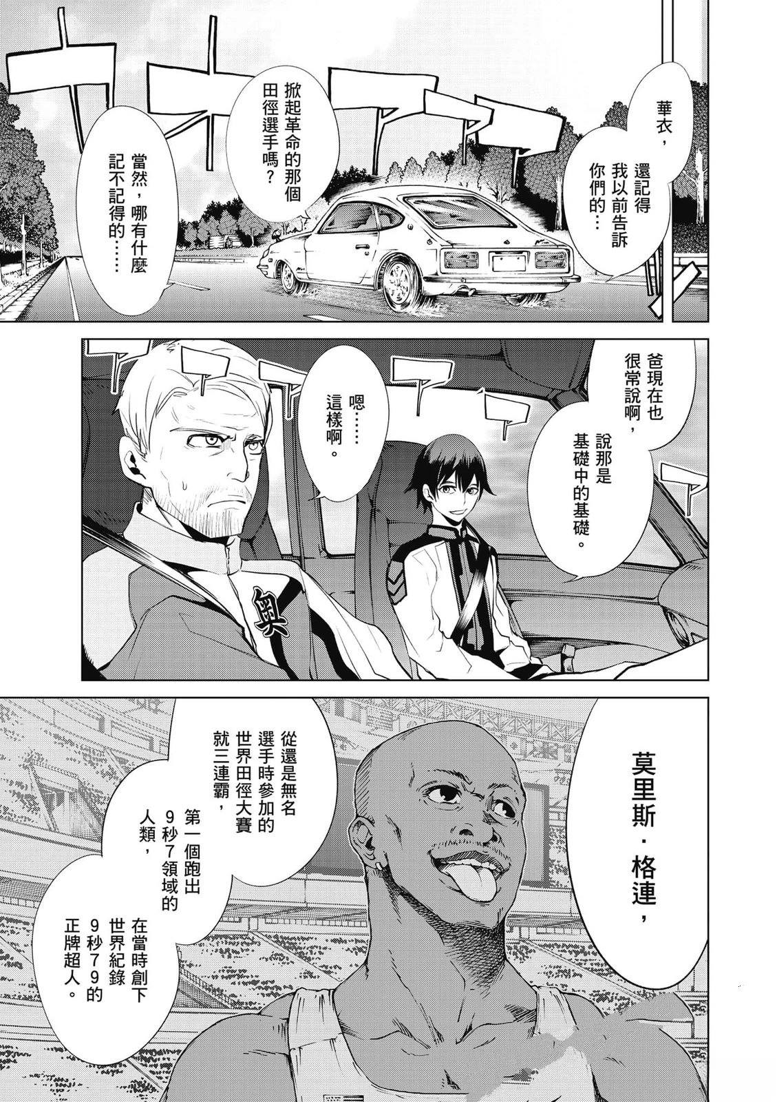 第2卷51