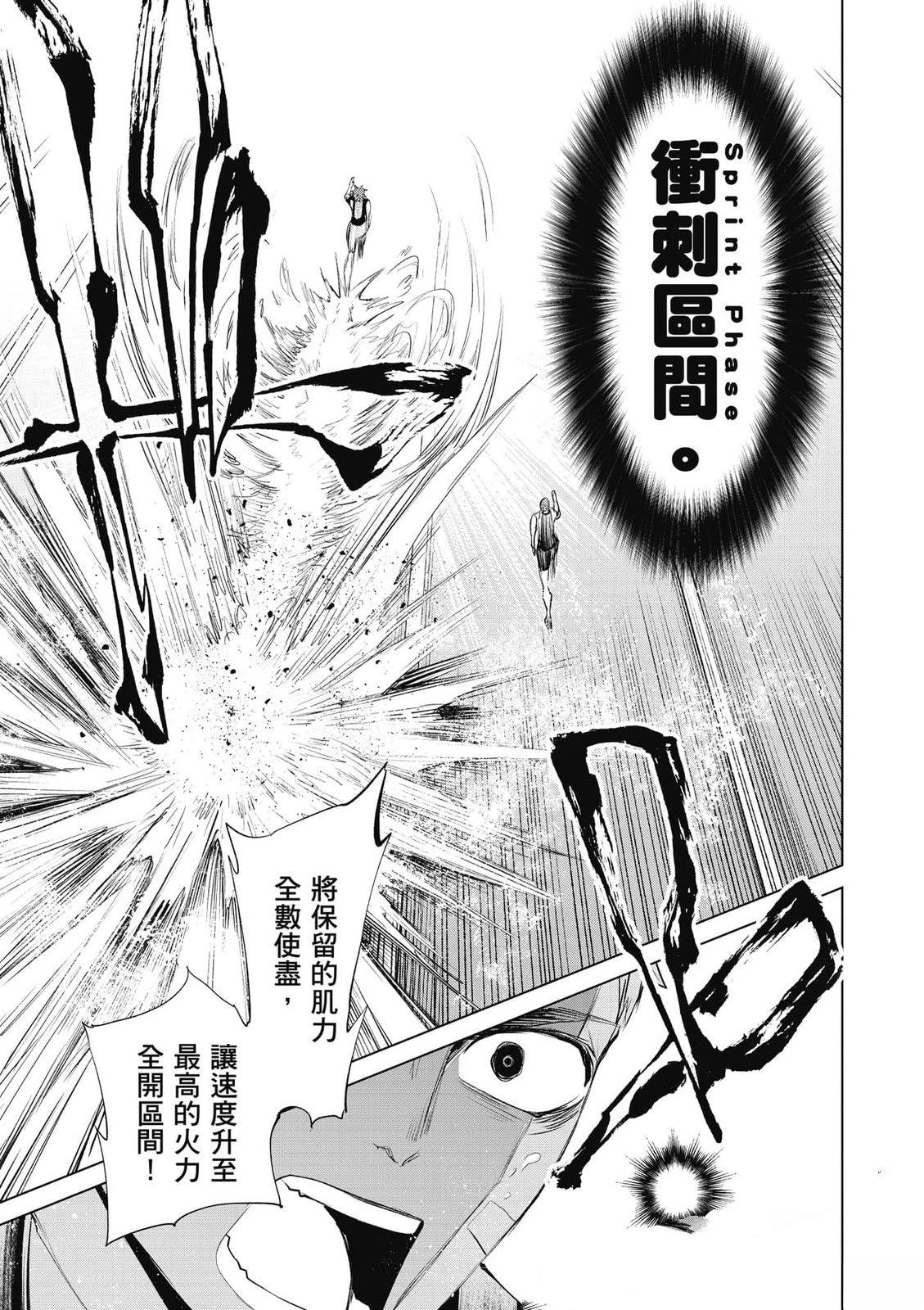 第2卷55