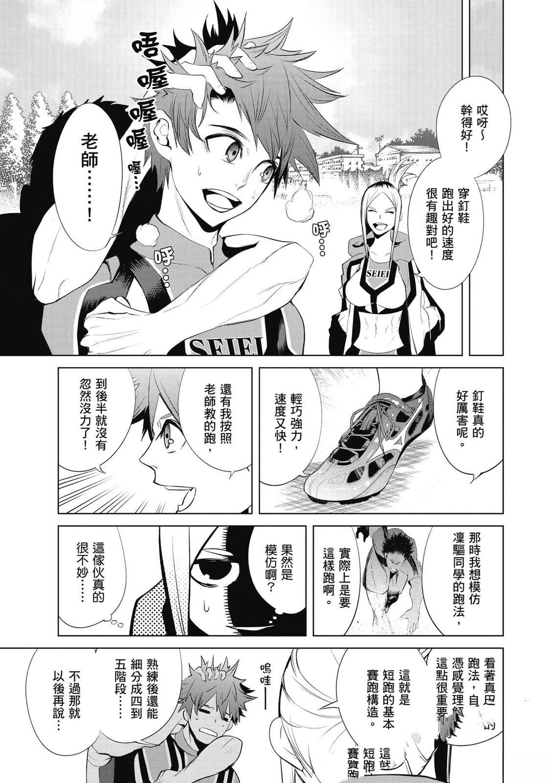 第2卷57