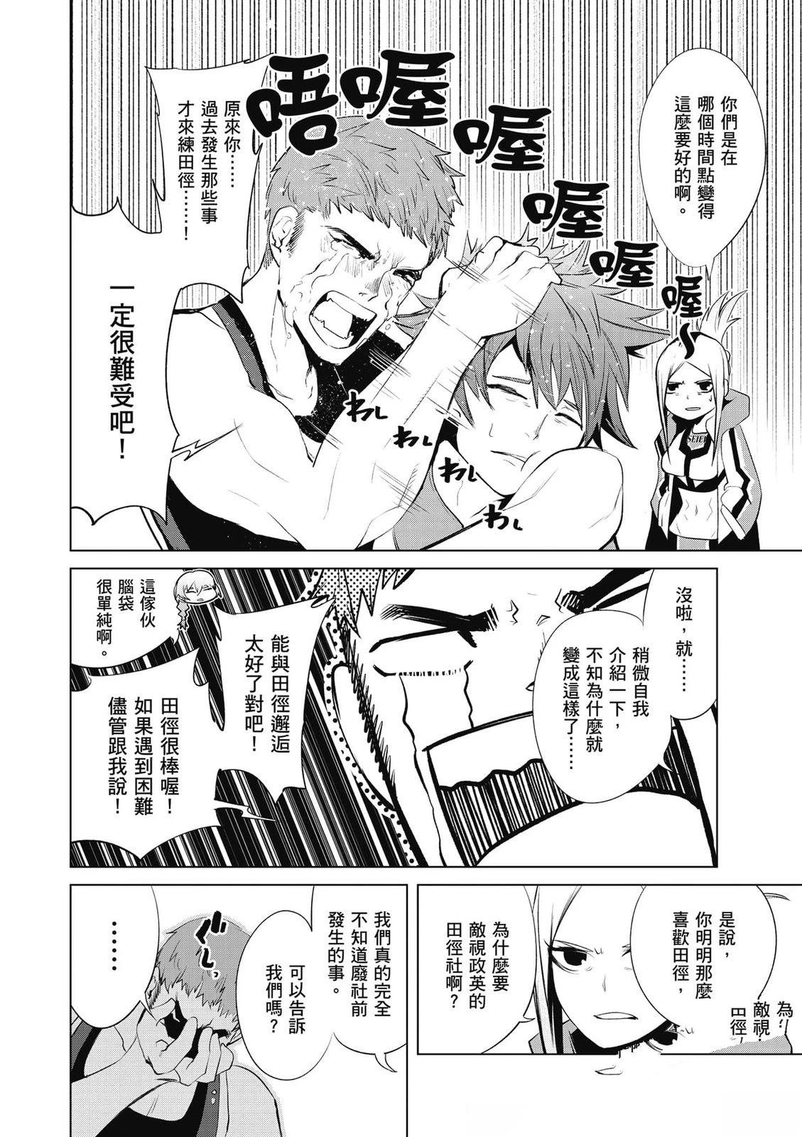 第2卷58