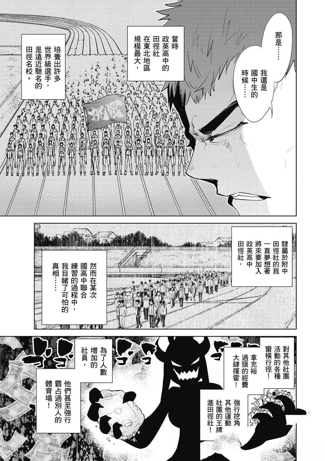 第2卷59