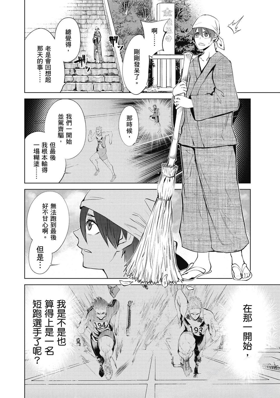 第2卷6
