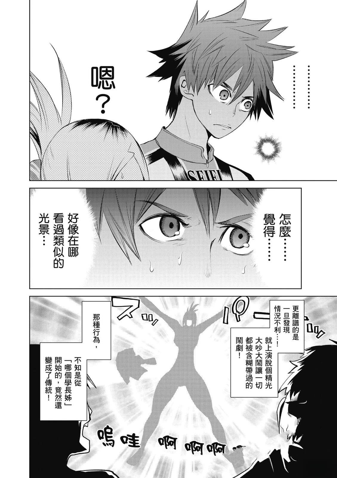 第2卷60