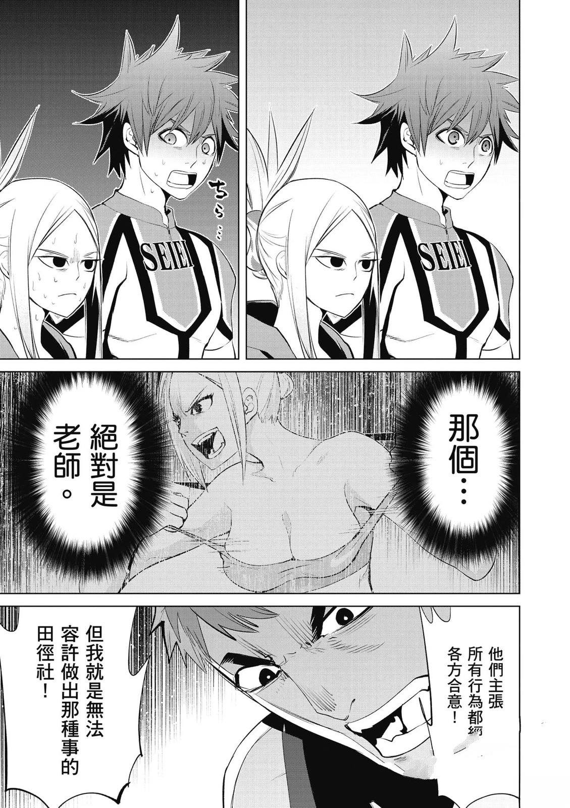 第2卷61