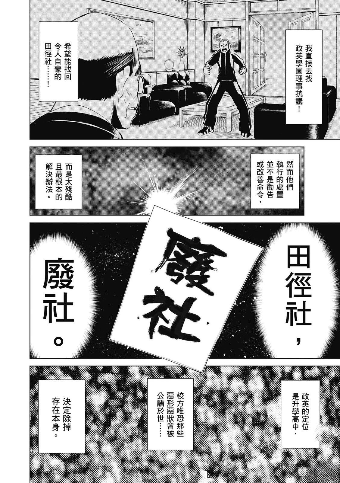 第2卷62