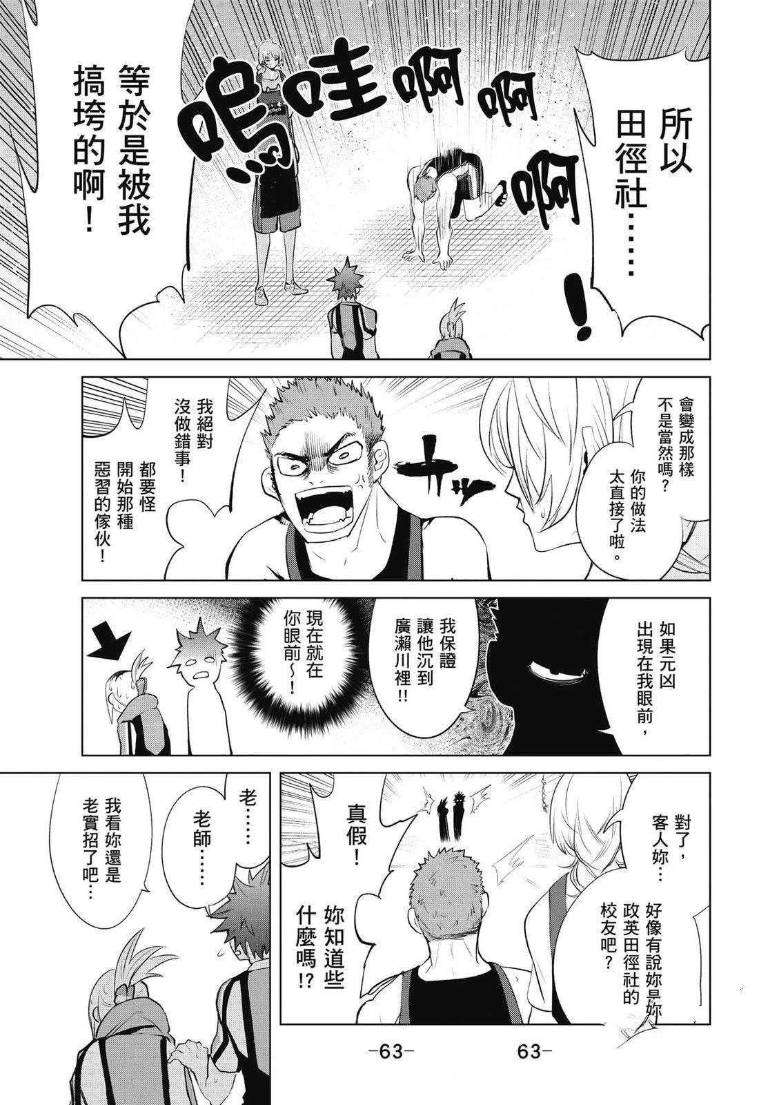 第2卷63