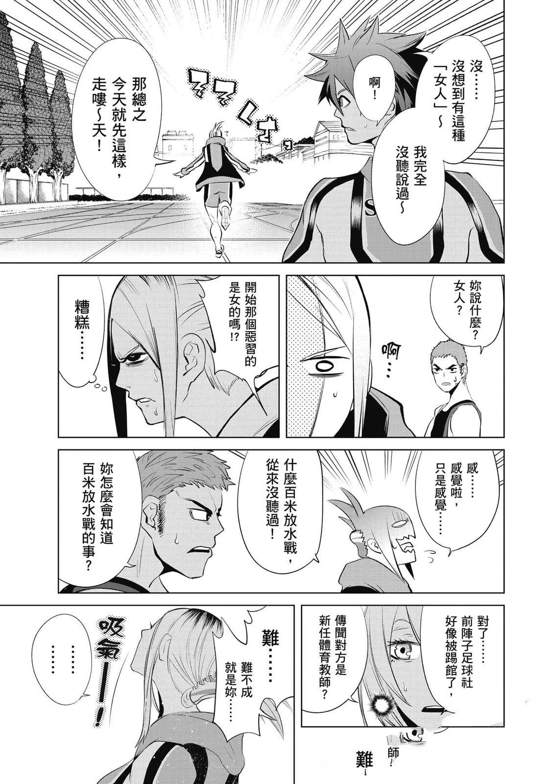 第2卷65